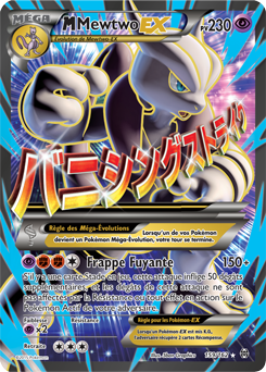 Jcc Pokemon Tf Cartes Speciales Pokemon Ex
