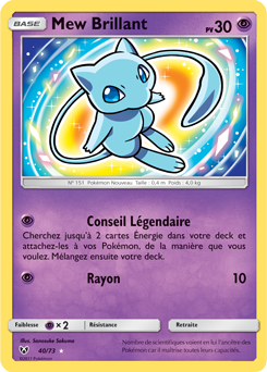 Pokémon Brillant