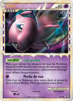 Pokémon Prime