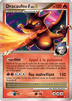 Pokémon SUP
